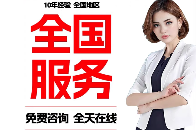 澄海失信人员公积金张华有10万，能提取么？